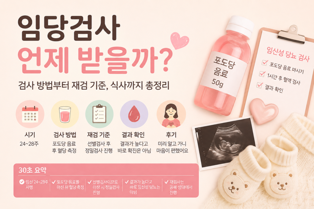 임당검사